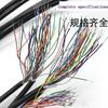 Wholesale 12-21 Cores Spring Spiral Cable Coiled Cable for CNC Handheld Encoder Manual Pulse Generator MPG