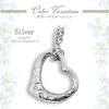 Hawaiian Jewelry Necklace, Stainless Steel, Heart Scroll Asymmetrical Open Heart Silver Pendant, 50cm Cable Chain Included. (Suitable for Women and
