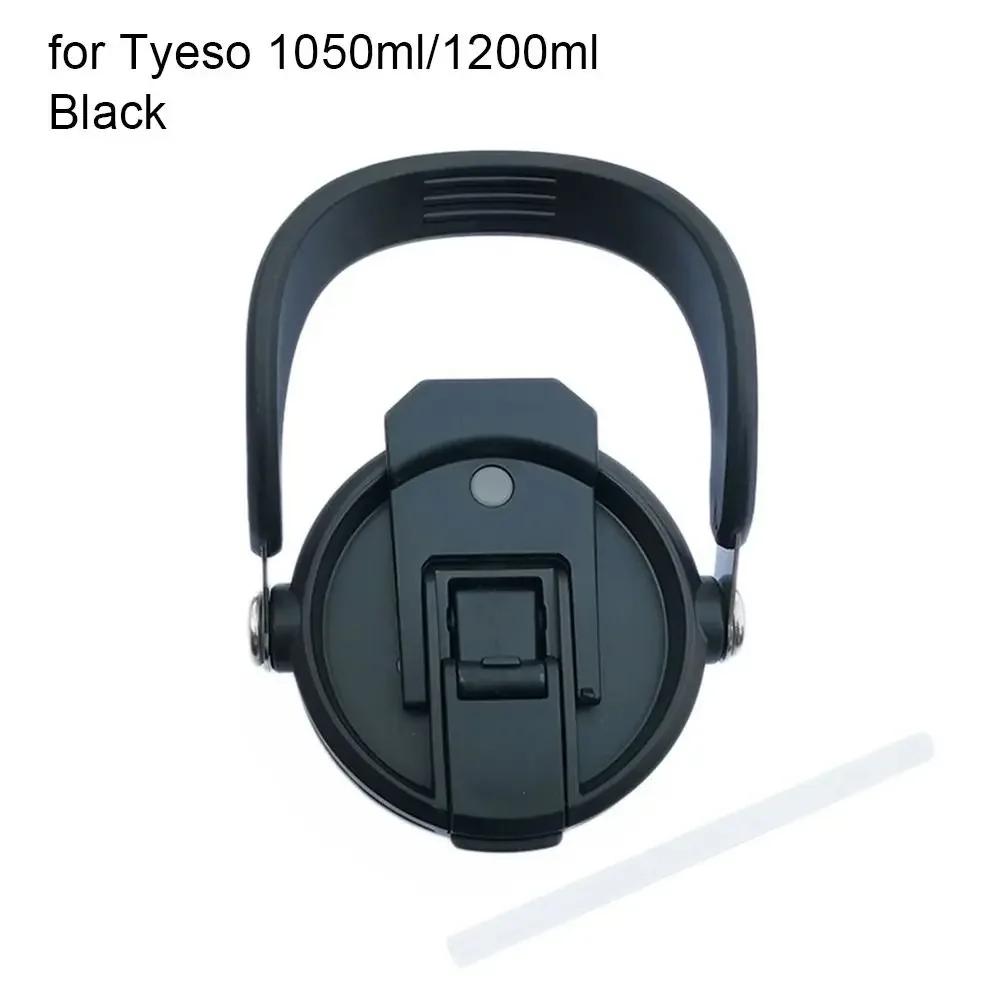 Sealing Bottle Cover for 600/750/900/1050/1200ml Splash Spill Proof Plain Metal Lids for Tyeso Tumber Cup Multicolor Therms Cup