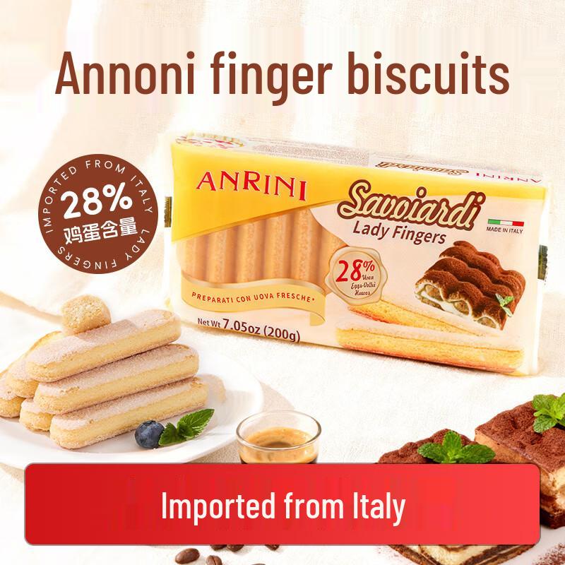 Annony Imported Ladyfinger Biscuits 200g