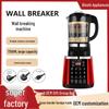 1.75L Silent High-Speed Smart Blender & Soy Milk Maker