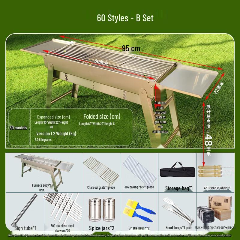 Lan Tuan Outdoor Stainless Steel BBQ Grill