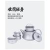 Titanium Tea Pot With Infuser 300ml Portable Camping Teapot Single Or Dual Use Modern Minimalist Design