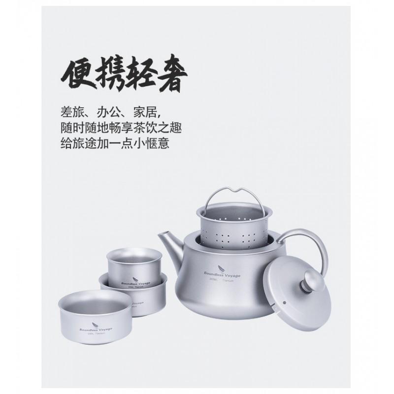 Titanium Tea Pot With Infuser 300ml Portable Camping Teapot Single Or Dual Use Modern Minimalist Design