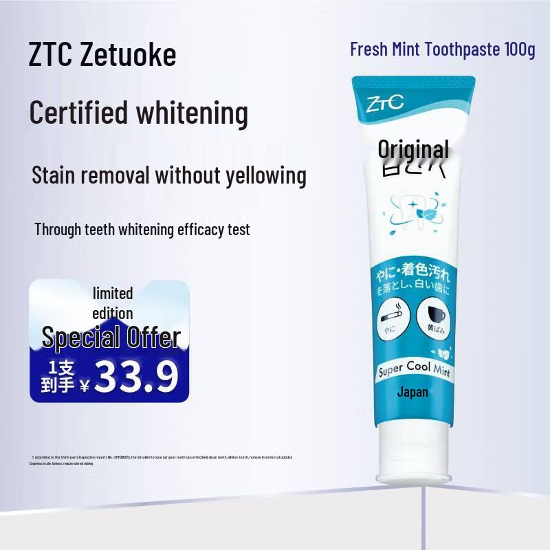 Ebisu & Zettoc Whitening Toothpaste Combo