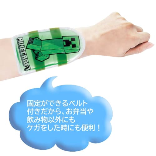 Skater Ice Pack with Belt, Minecraft, 14x8cm, CLBB1-A