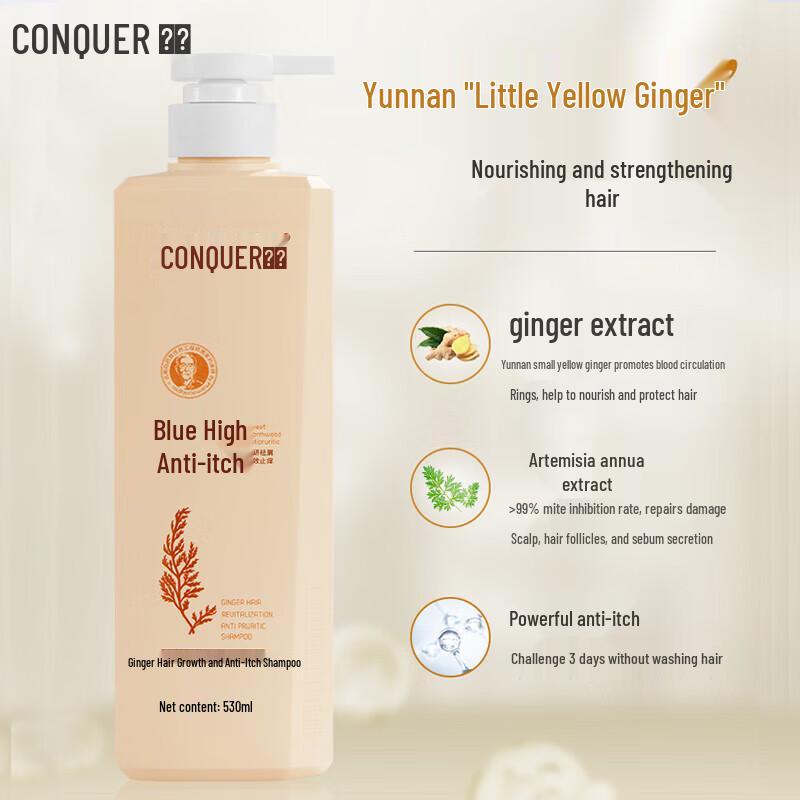 Conquer Ginger & Artemisia Hair Nourishing Shampoo