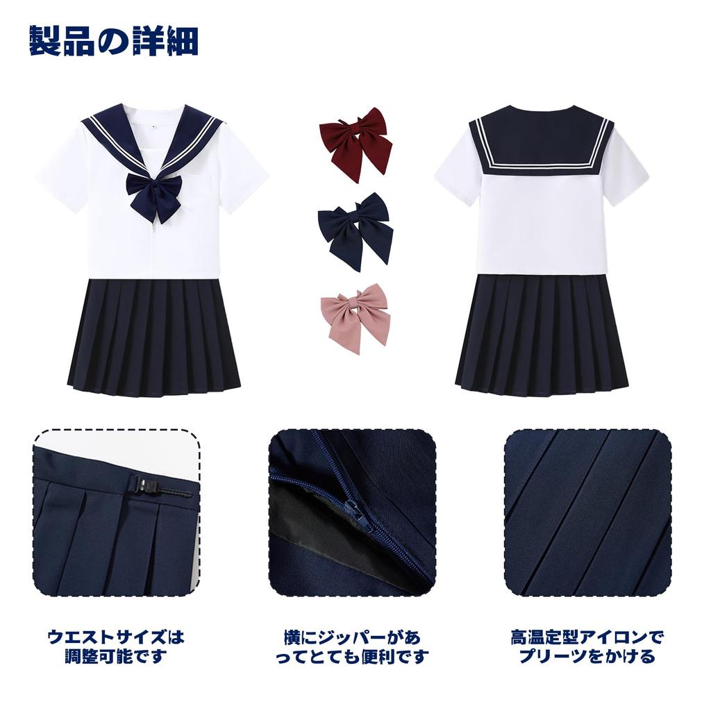 Sailor Authentic School Bow JK School Long Sleeve and Short Sailor Suit Skirt JK School Cultural Class Kansai Academy Plus British Middle School