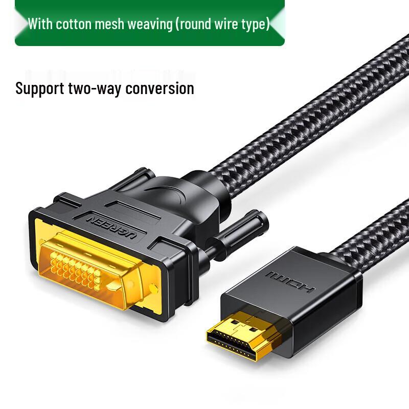 

Плетеный кабель UGREEN HD133 HDMI - DVI