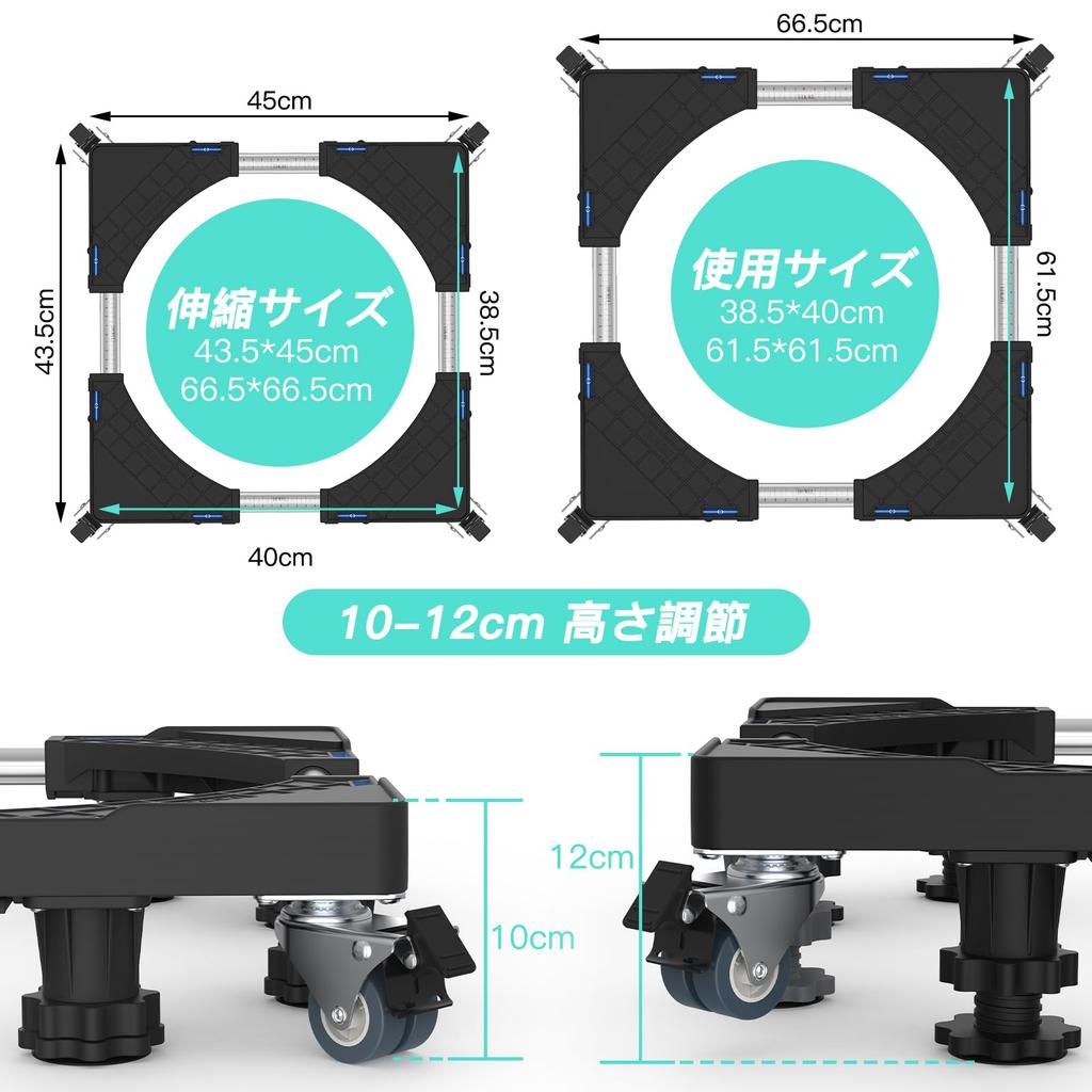 DEWEL Washing with Measuring 8 8 Telescopic Washing Machine Pan and Drain Width and Vibration and Noise Warranty Machine/Refrigerator Stand,