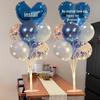 Blue Table & Floor Balloon Stand for Tree Decoration - Baby Boy Happy Birthday Scene Arrangement & Party Aisle Guide