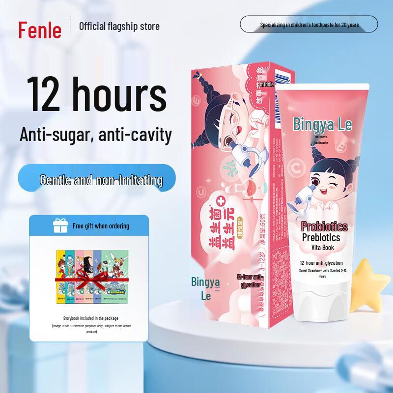 Yayale Kids Strawberry Toothpaste with Storybook