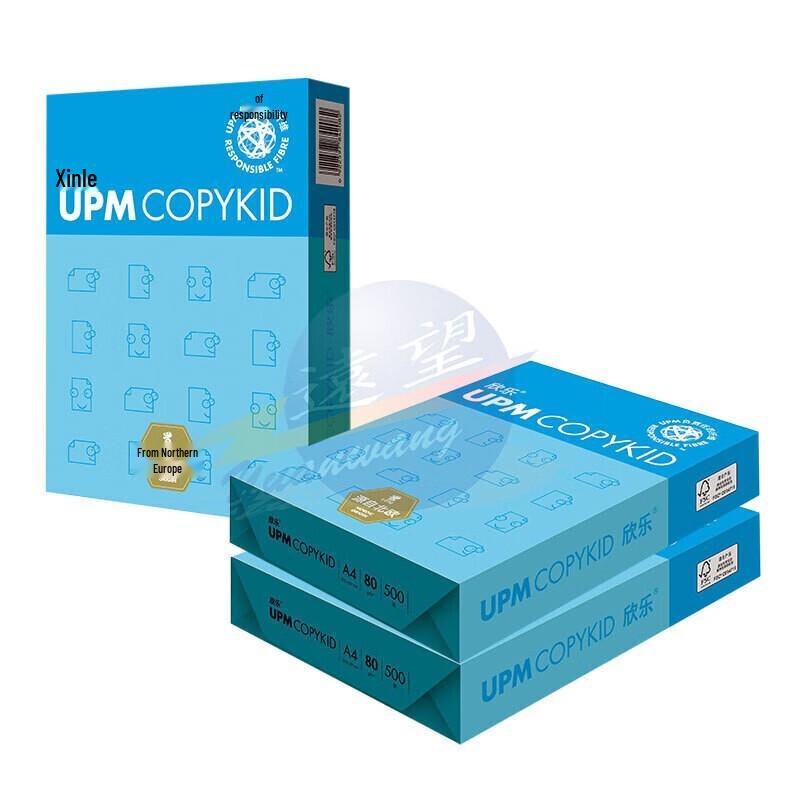 UPM Pure White A4 80g Copy & Printer Paper