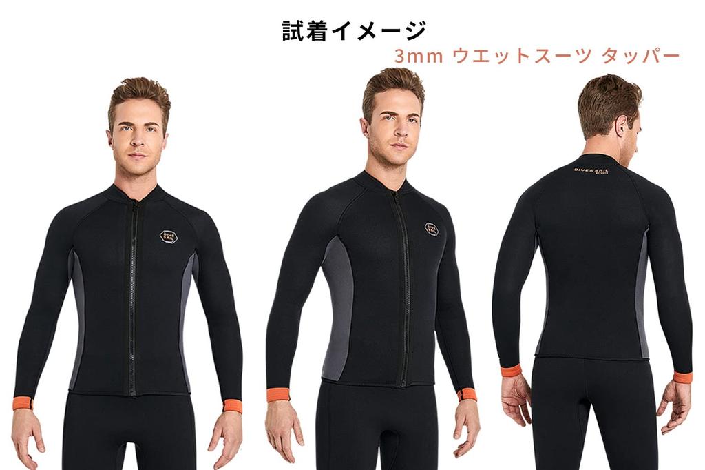 Men's 3mm Front Zip Neoprene Long Sleeve Wetsuit/Wet Jacket for Surfing, Diving, Marine Sports, Snorkeling, and Fishing (D340136M-BK-L)