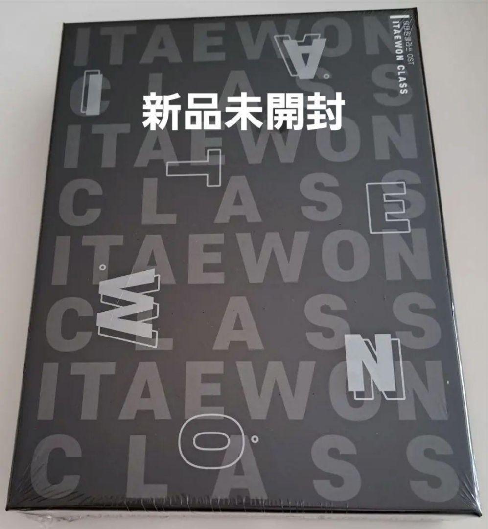 

[USED] Korean Drama Itaewon Class OST Original Soundtrack CD Official Korean Edition