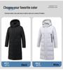 Winter Long Down Jacket Unisex – Over-the-Knee Thickened Warm Cotton Coat