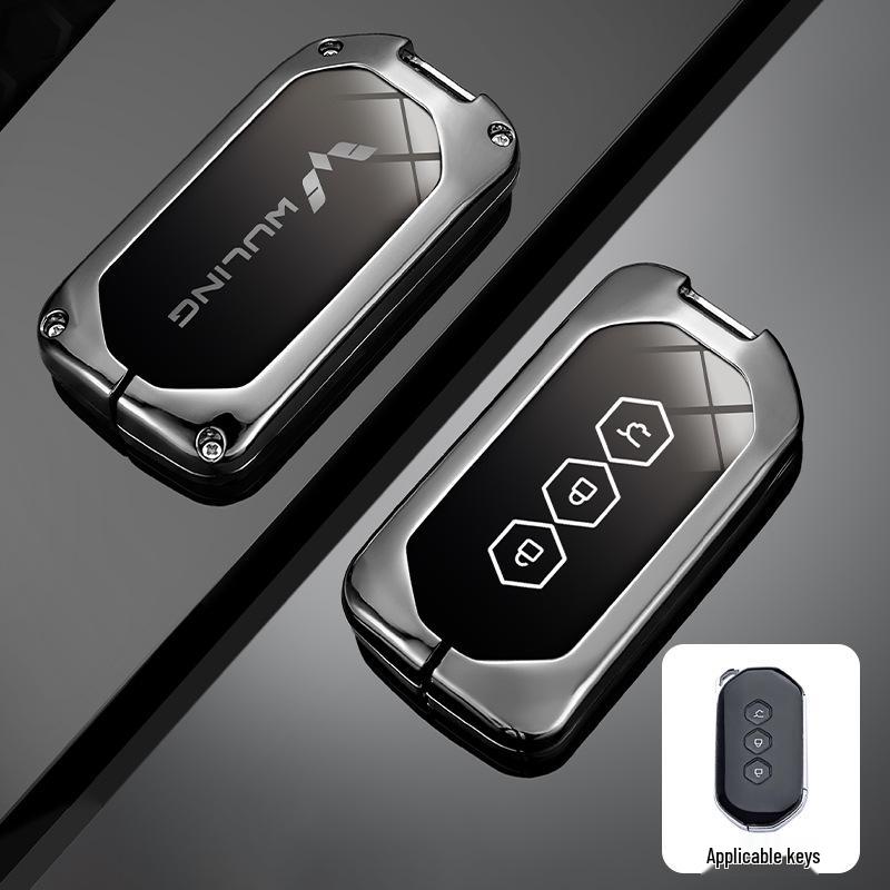 Wuling Victory Car Zinc Alloy Key Case - Stylish & Durable Protective Shell