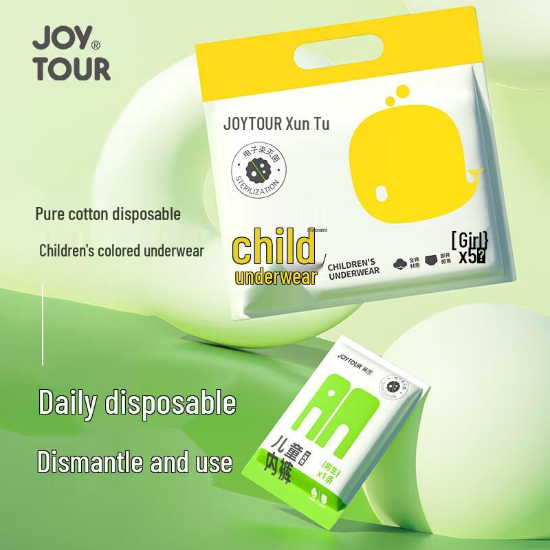 

JOYTOUR Boys Colorful Pure Cotton Disposable Underwear 5-Pack L