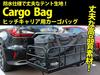 Cargo Hitch 300L Waterproof Hitch Carrier Cargo TD1088 e-choice Bag, Carrier, Bag, Bag,