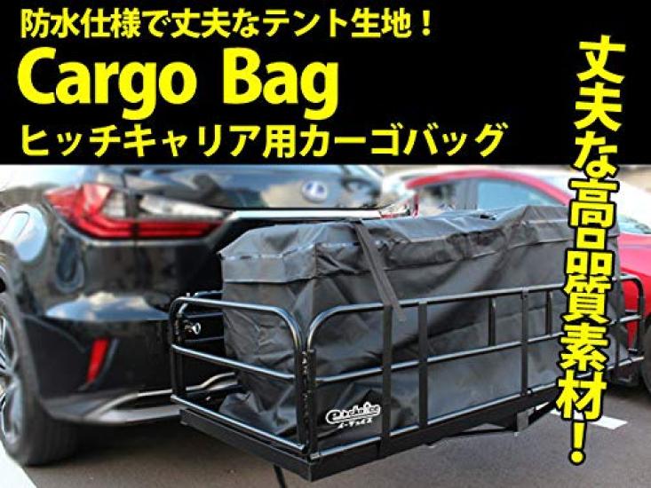 Cargo Hitch 300L Waterproof Hitch Carrier Cargo TD1088 e-choice Bag, Carrier, Bag, Bag,