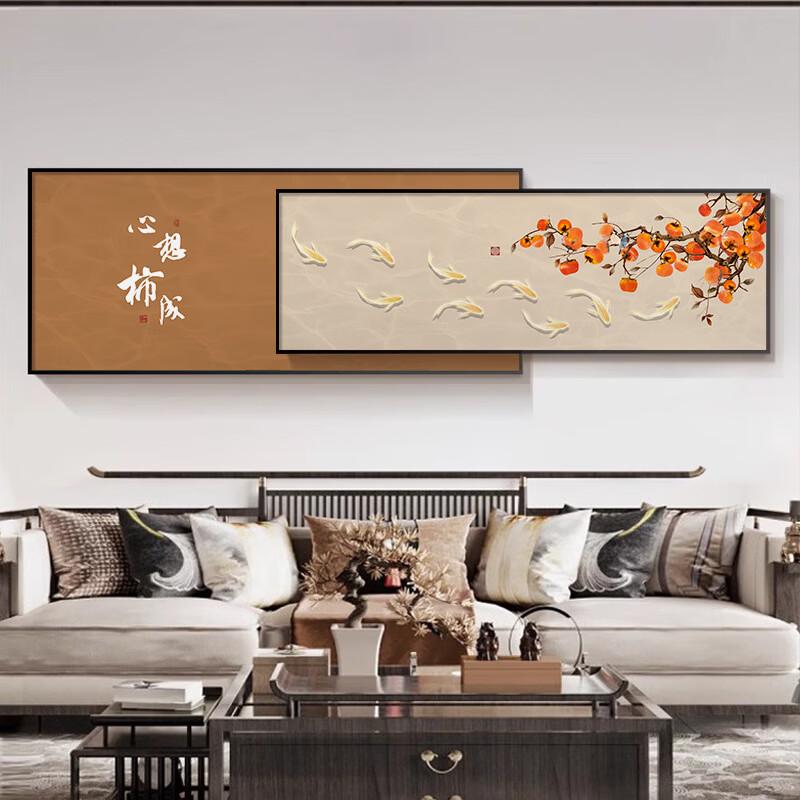 New Chinese Style Layered Wall Art - Auspicious Persimmon Design