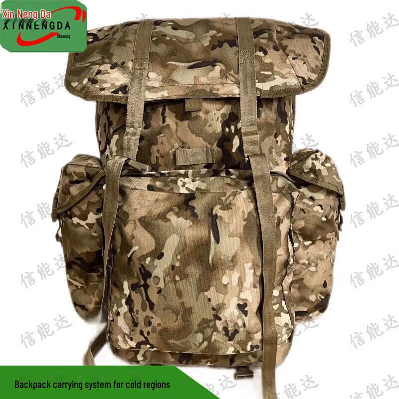 Xinnengda 75L Winter Ink Wash Backpack