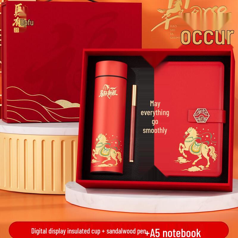 Lunar New Year Business Gift Set (Thermos, Pen, Notebook)