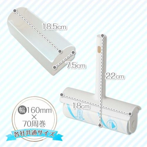 LEC Gekiochikun Sticky Cleaner, Handy (Just Place It, Self-Standing Case Included), Amazing Cut Carpet Cleaner