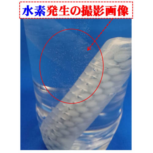 Patented Hydrogen Water Generating Stick, 20g Ceramic Hydrogen Generator, Maximum Dissolved Hydrogen Concentration of 1.688ppm