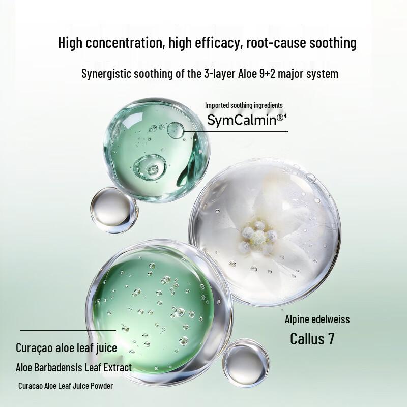 Franlinca Flash Repair Aloe Vera Gel