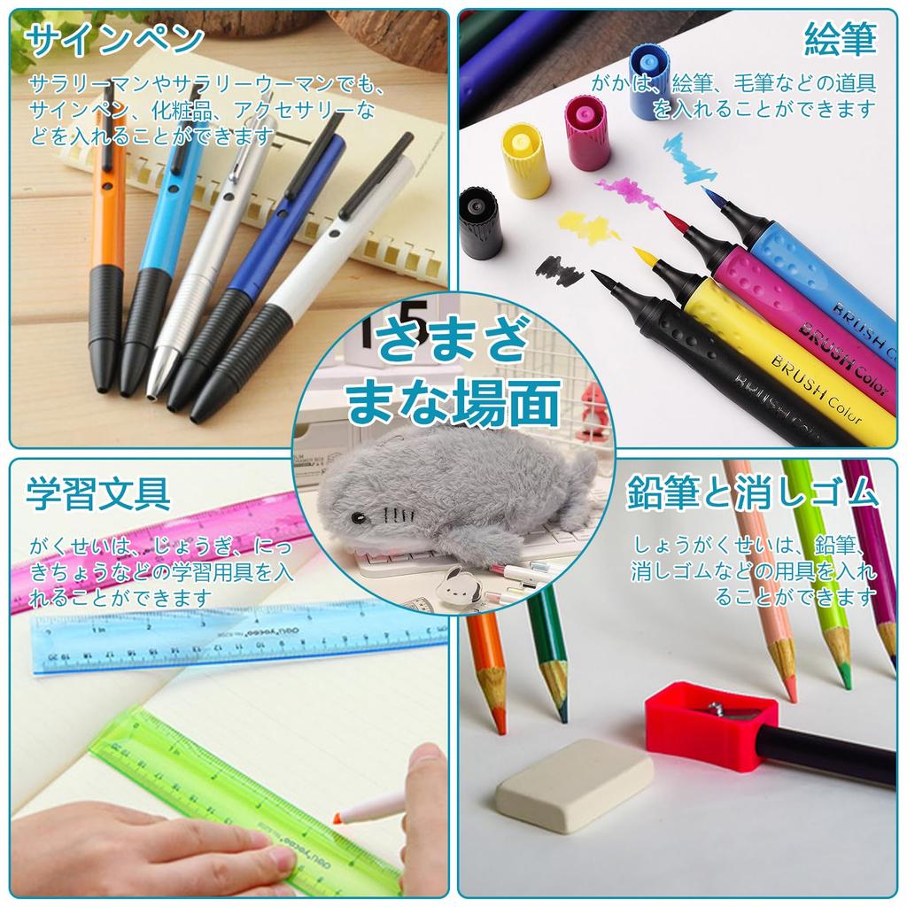 Coollooda Cute Shark Plush Pencil Small Item Makeup Stylish Fluffy Stitched Pencil Korean Large Capacity Animal Zippered Pencil Suitable for