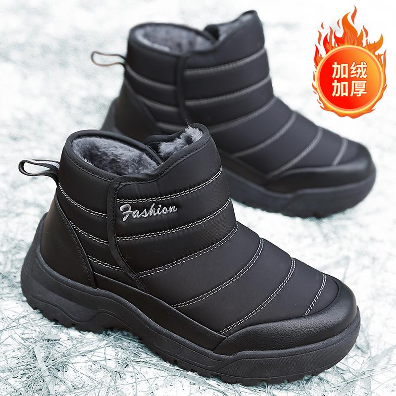 Autumn and winter velvet shoes medium sports soft sole light walking shoes