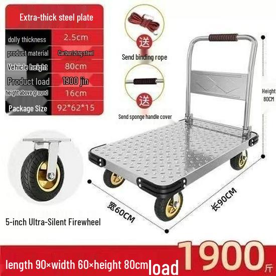 Portable Folding Steel Plate Dolly Hand Truck Cart for Household Use