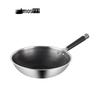 Amos 304 Stainless Steel 30cm Honeycomb Wok