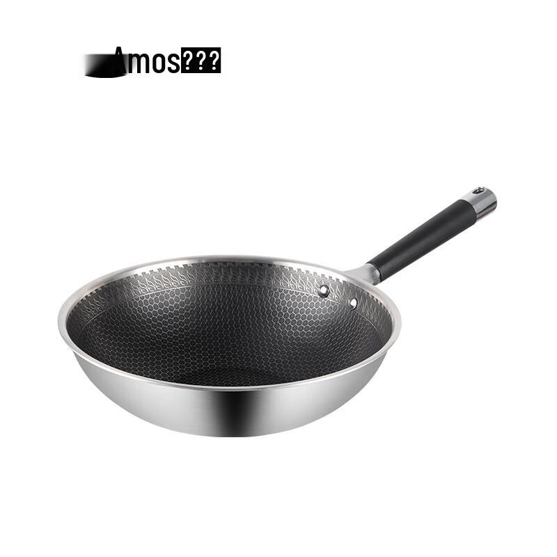 Amos 304 Stainless Steel 30cm Honeycomb Wok