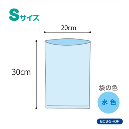 amazing odor-proof bag bos striped package set of 2/light blue s size 200 pieces for processing baby diapers, pet poo, food waste, sanitary items, etc