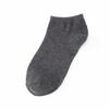 10 Pairs of Men's Spring and Summer Sweat Absorption Shallow Mouth Invisible Socks