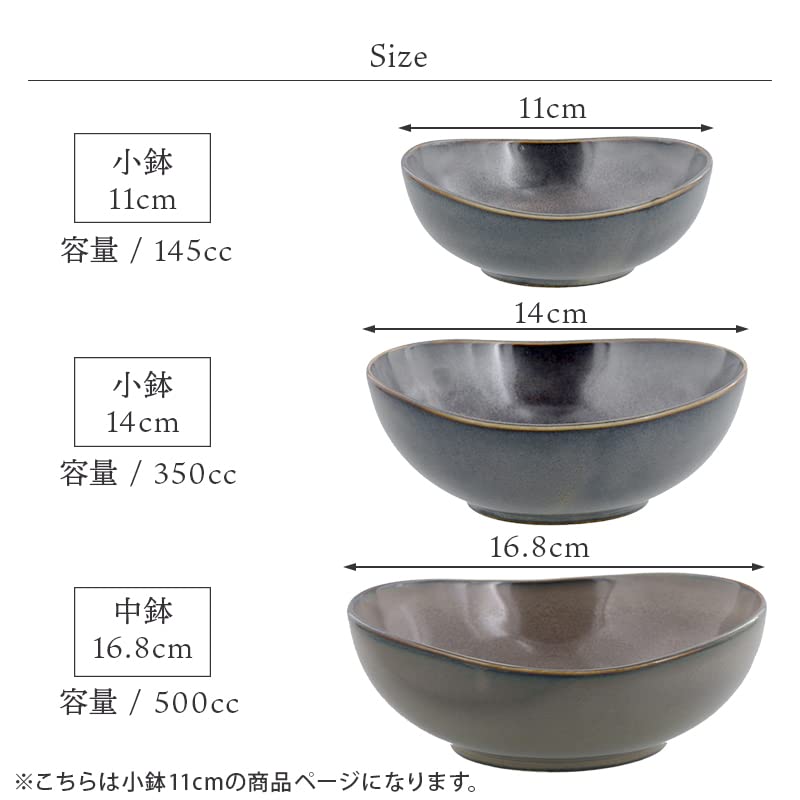 EAST Table Small Bowl, Oval Oven, 11cm, Twilight, Morning, Made In Japan, Microwave Safe, Dishwasher Safe, Small Bowl, 17-018-01