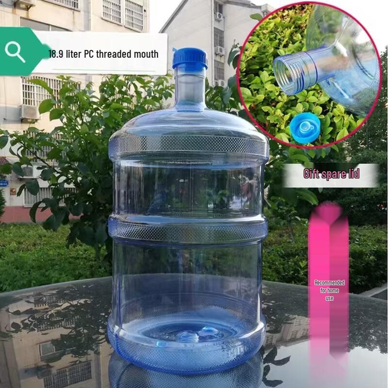 ZISIZ Household Water Bucket