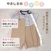 Short Sleeve 80 N Made In Japan [Baby Castle] Romper, Combination, Overalls, Border,