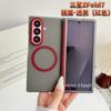 Applicable To Samsung Zfold8 Mobile Phone Case Advanced Sense Fold7 New Male and Female Fold6 Central Axis Hinge Protective Magnetic Attraction