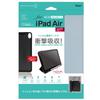 Honeycomb Shock-Absorbing Case for iPad Air 5th Generation (2022/4th Generation/2020), Light Blue (TBC-IPA2204LBL)
