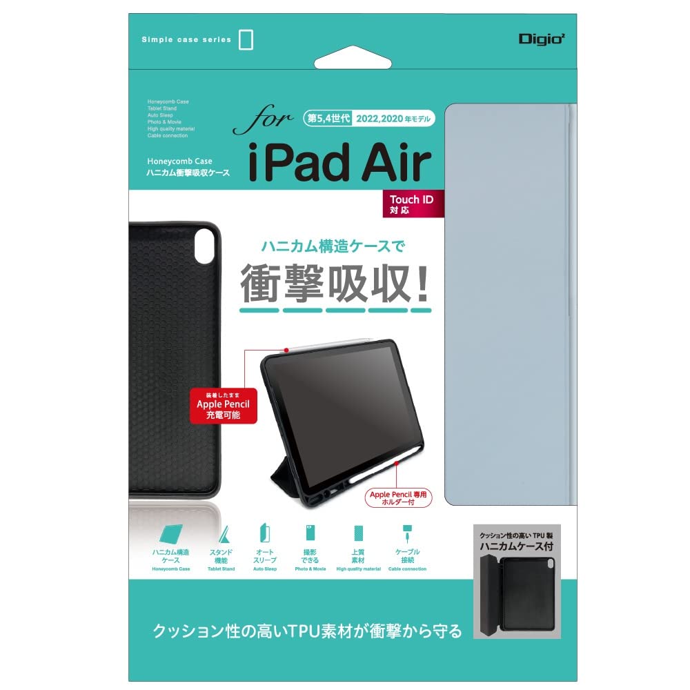Honeycomb Shock-Absorbing Case for iPad Air 5th Generation (2022/4th Generation/2020), Light Blue (TBC-IPA2204LBL)