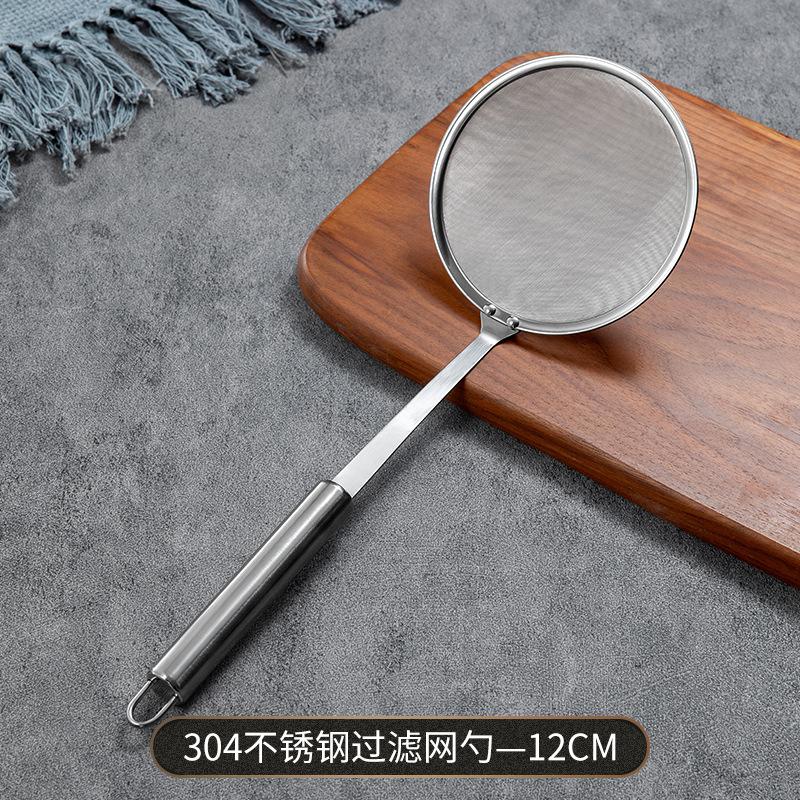 Stainless steel strainer, strainer, ultra-fine household kitchen hot pot oil skimping, fine net, oil strainer spoon, foaming strainer spoon