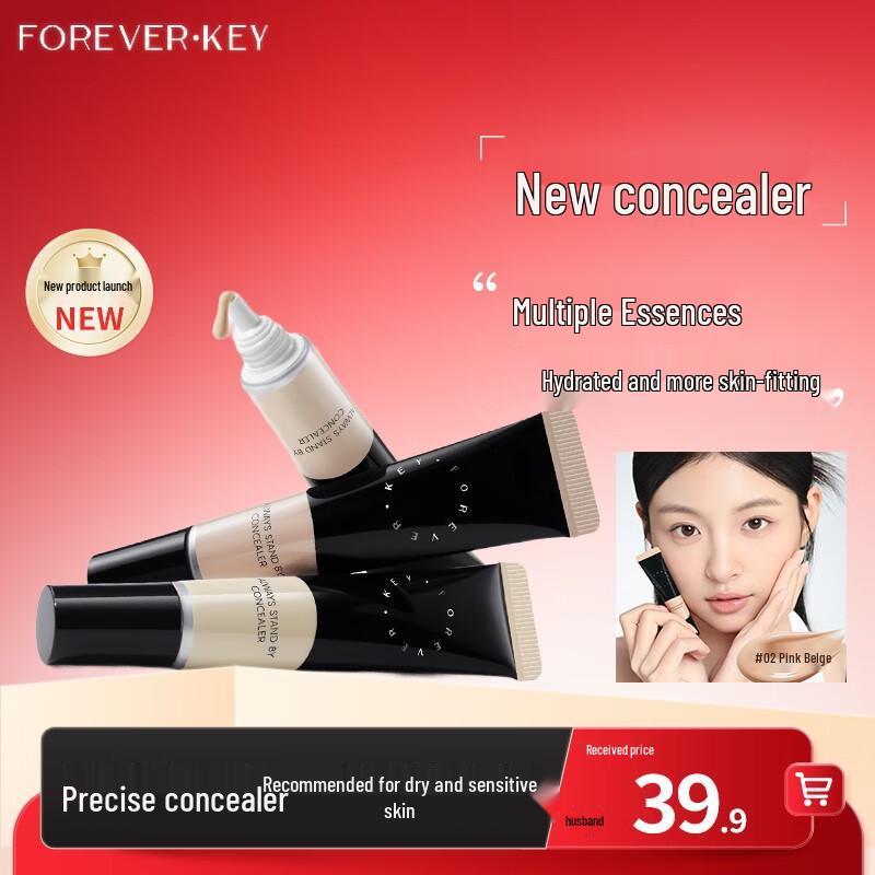 FOREVER·KEY Безупречный консилер