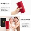 SaintGraal 60th Birthday Tumbler, 600ml, Red, Vacuum Insulated, Perfect Gift for Men and Women