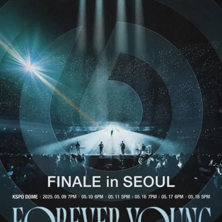 

Day6 Forever Young Maken Admission Kit