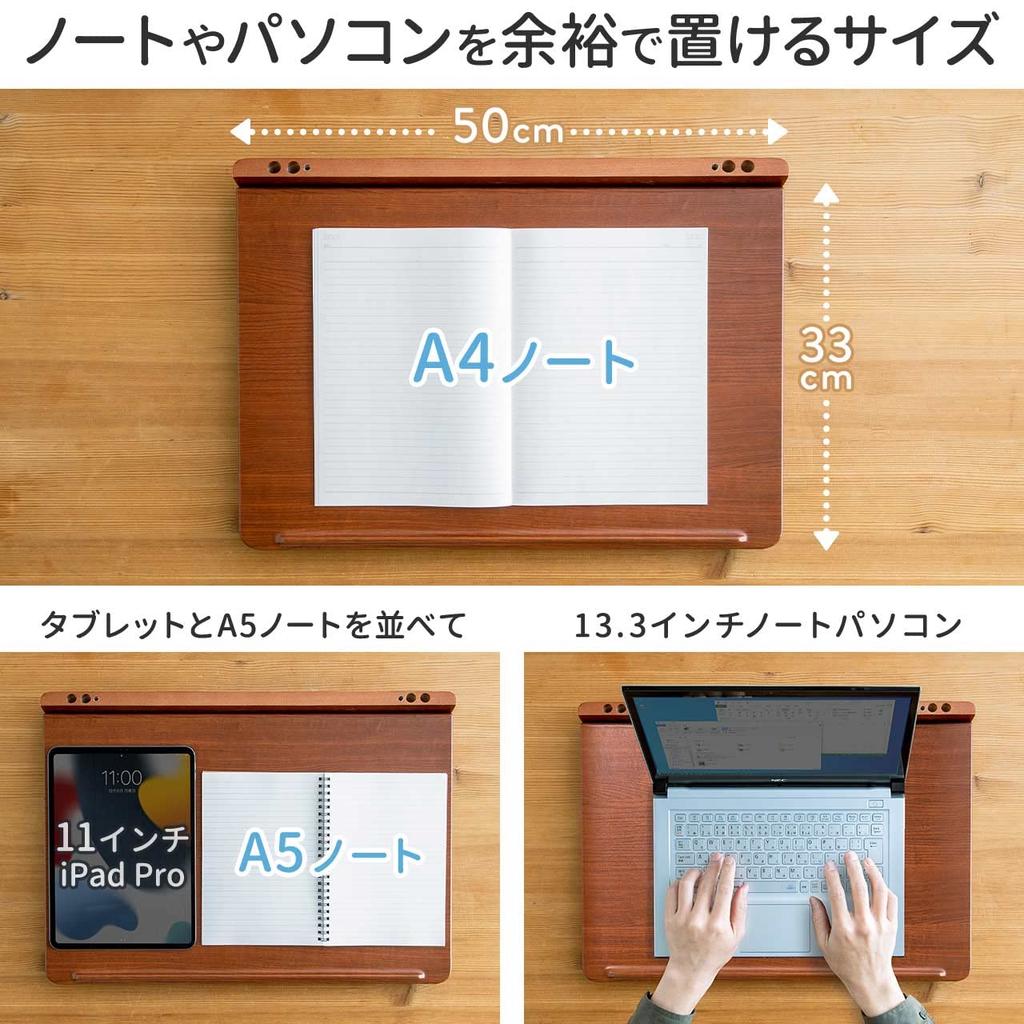 SANWA DIRECT Pochylone biurko do nauki o szerokości 50 cm x Odpowiednie do salonu na laptopa i tablet, model z drewnianym usłojeniem, półka na książki, głębokość 35-38 cm, 10 stopni