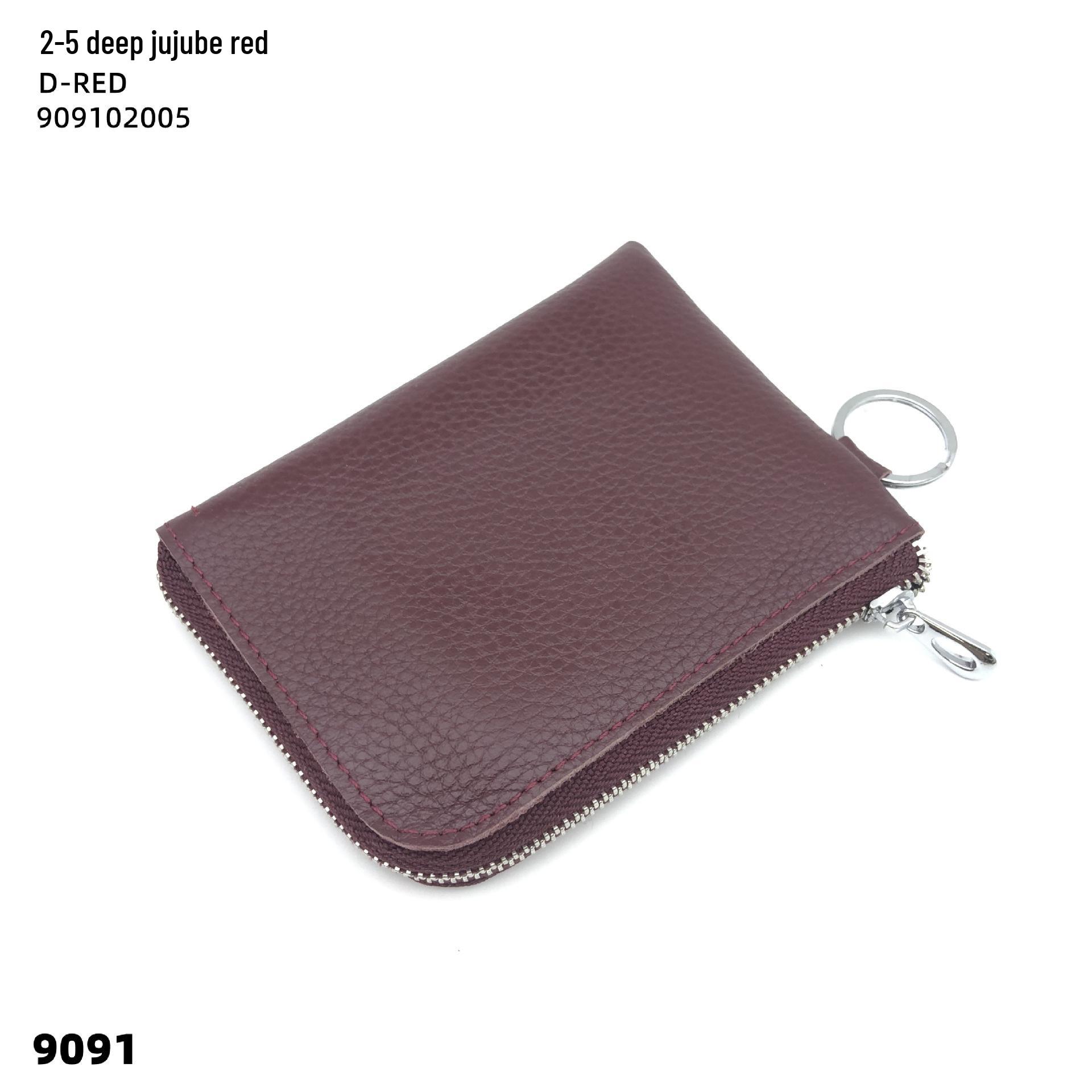 

Многофункциональный кошелек из коровьей кожи для монет и визитниц с кольцом для ключей 12x9x1 cm