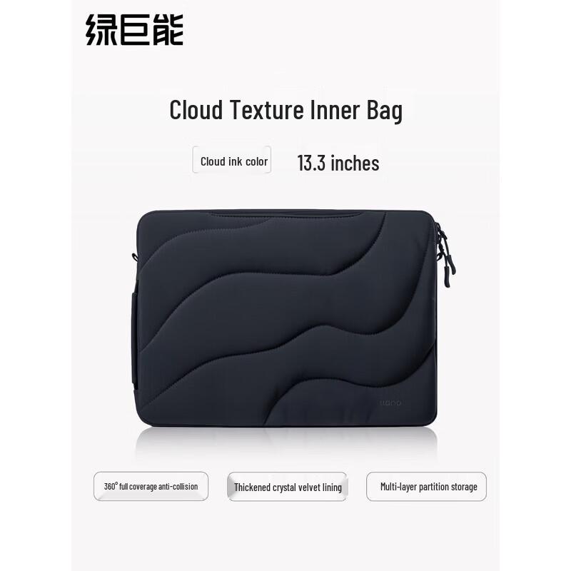 llano Cloud Laptop Sleeve